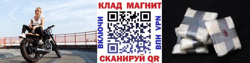 Цена Лабытнанги Кокаин A PVP Меф ГАШИШ АМФ НБОМе Конопля Галлюциногенные грибы