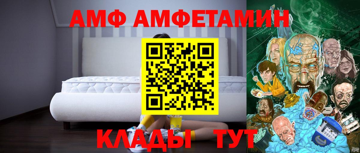 Амфетамин Premium  АМФЕТАМИН  Лабытнанги 