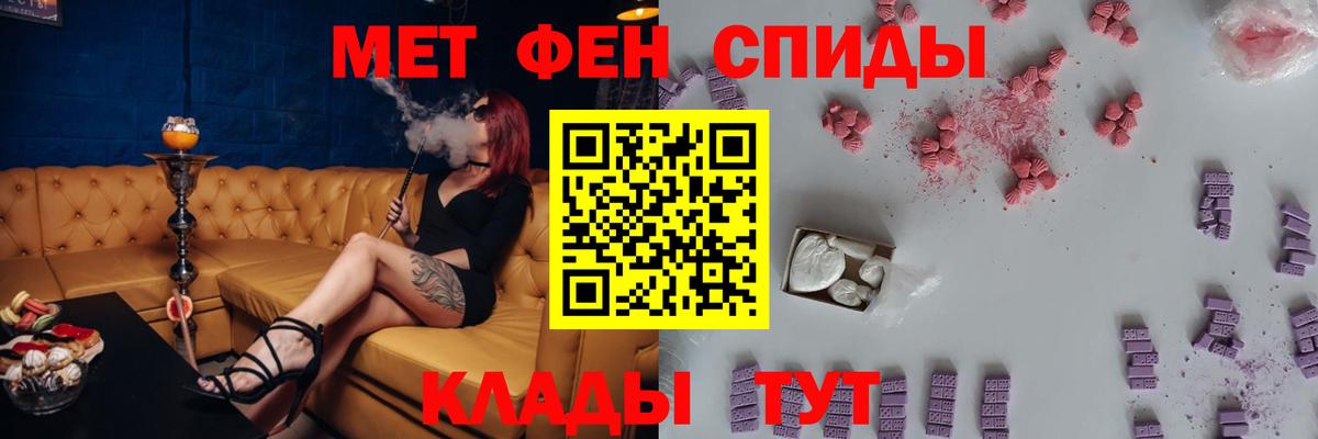 Amphetamine 97% Лабытнанги