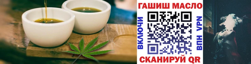 МЕГА зеркало  Лабытнанги  Canna-Cookies конопля 