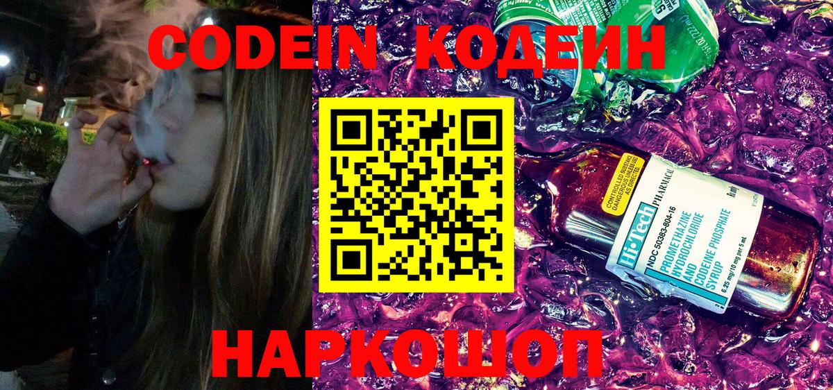 Гашиш  A PVP СОЛЬ кристаллы  ГАШ  Кокаин  ТГК  ГЕРОИН  Вход с VPN  Меф МЯУ МЯУ кристаллы  Каннабис  Лабытнанги  АМФЕТАМИН  