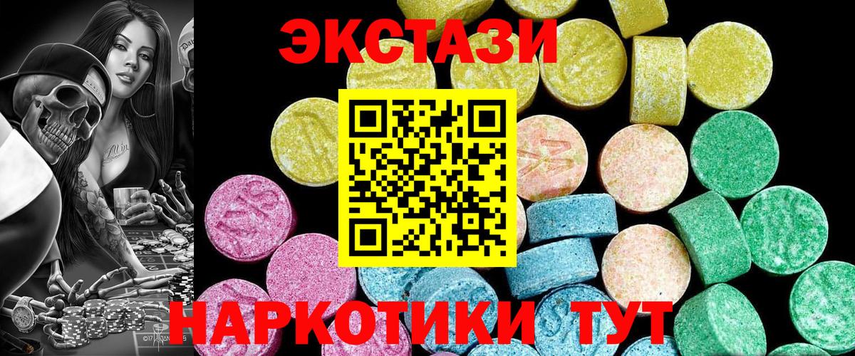 ЭКСТАЗИ бентли  Вход с VPN  MEGA вход  Лабытнанги  Экстази 
