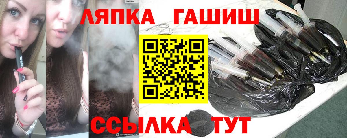 ГАШИШ гашик  Лабытнанги  Гашиш убойный 