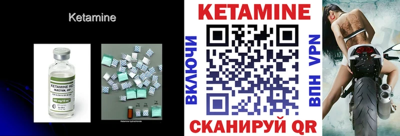 где купить наркоту  Лабытнанги  КЕТАМИН VHQ 