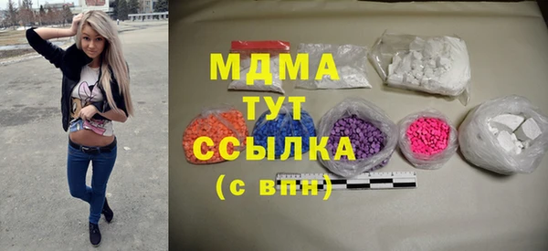 кокаин VHQ Михайлов