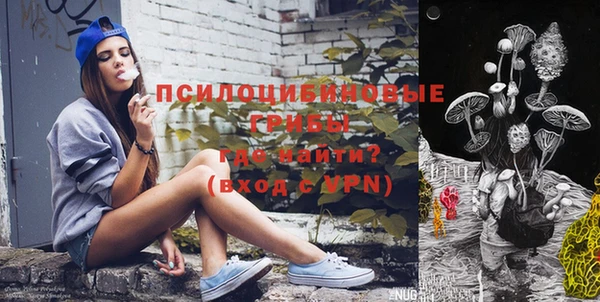 мефедрон VHQ Михайловск