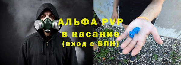 мефедрон VHQ Михайловск