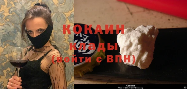 кокаин VHQ Михайлов