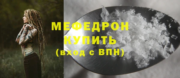кокаин VHQ Михайлов