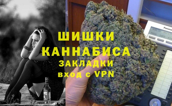 мефедрон VHQ Михайловск