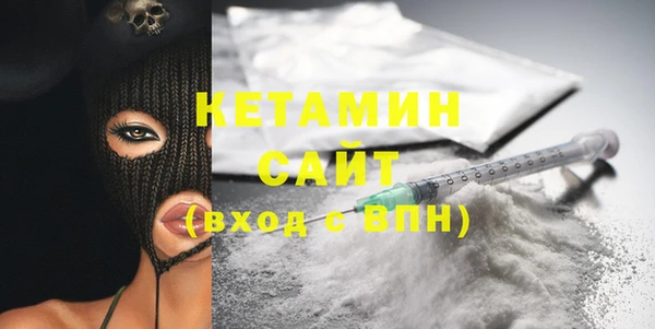 кокаин VHQ Михайлов