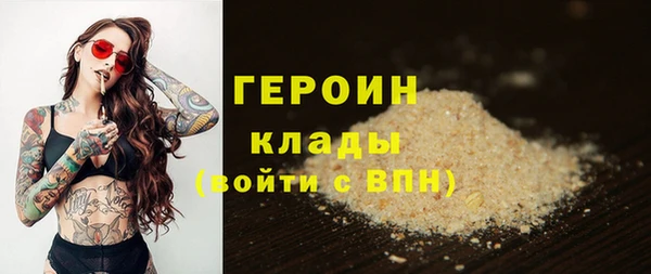 мефедрон VHQ Михайловск