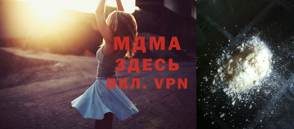мефедрон VHQ Михайловск