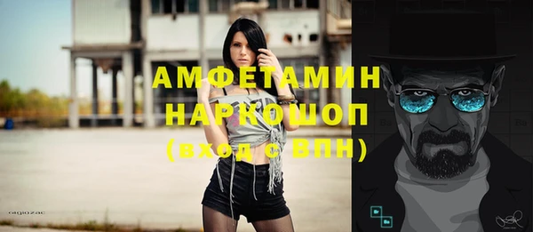 меф VHQ Михайловка