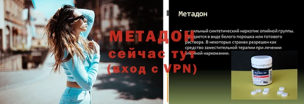 меф VHQ Михайловка
