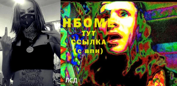 кокаин VHQ Михайлов