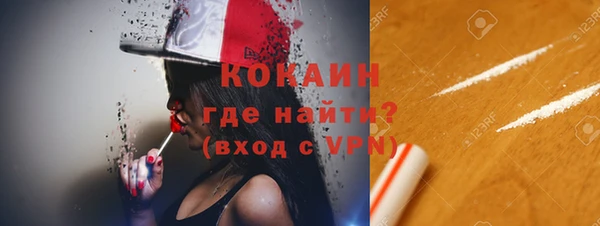 меф VHQ Михайловка