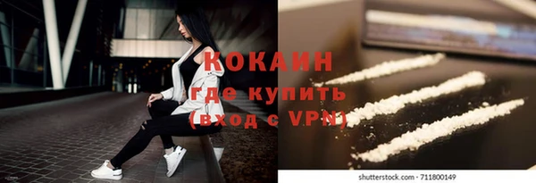 кокаин VHQ Михайлов