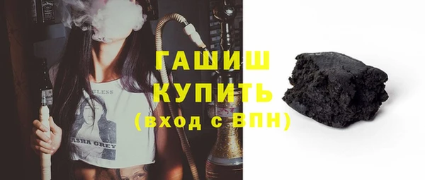 мефедрон VHQ Михайловск