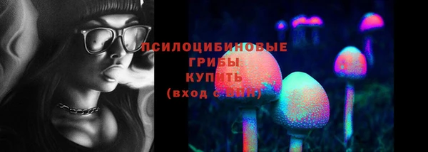 меф VHQ Михайловка