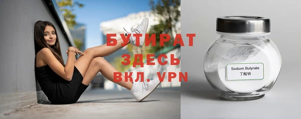 меф VHQ Михайловка