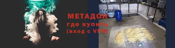 меф VHQ Михайловка