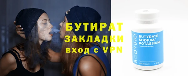 мефедрон VHQ Михайловск