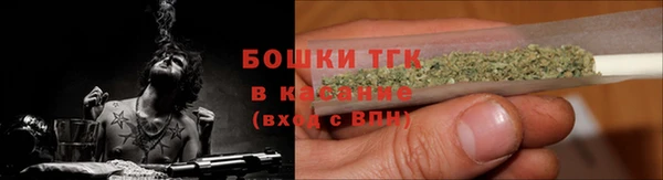 мефедрон VHQ Михайловск