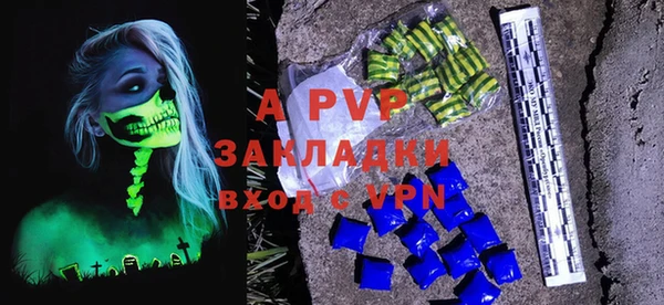 мефедрон VHQ Михайловск