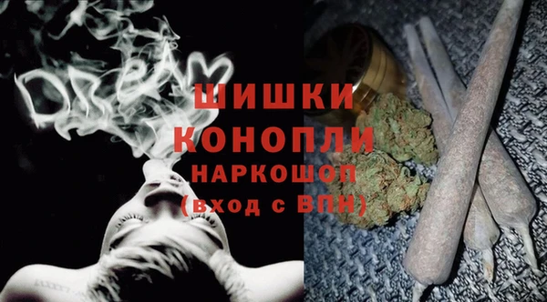 мефедрон VHQ Михайловск