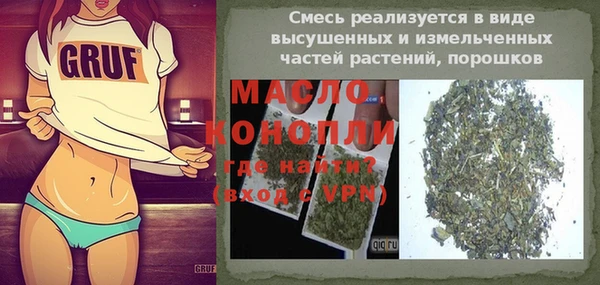 мефедрон VHQ Михайловск