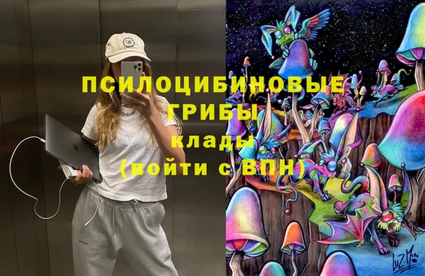 мефедрон VHQ Михайловск