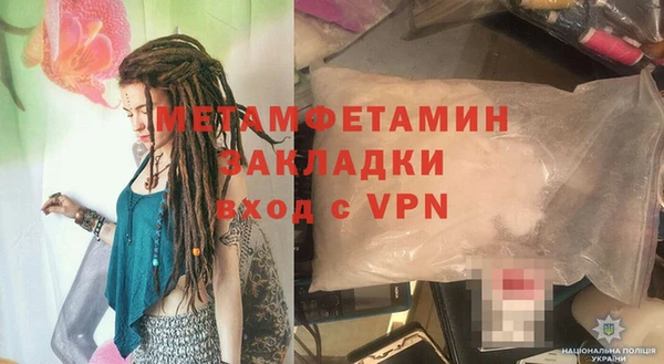 герыч Медногорск