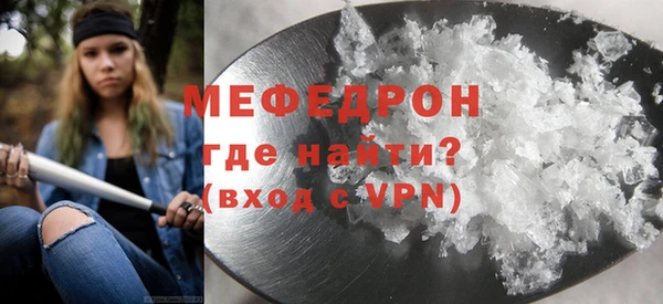 меф VHQ Михайловка