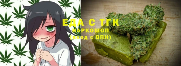 меф VHQ Михайловка