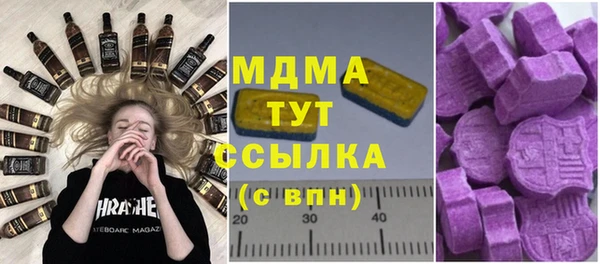 кокаин VHQ Михайлов
