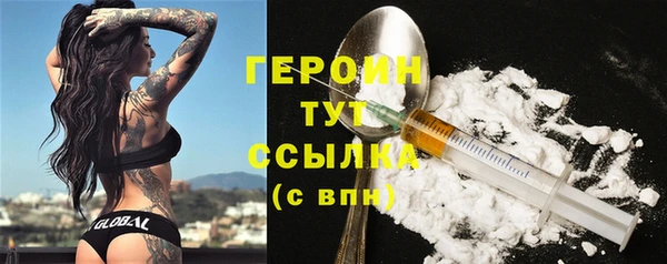 кокаин VHQ Михайлов