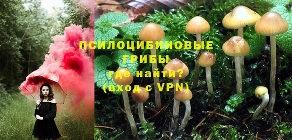 мефедрон VHQ Михайловск