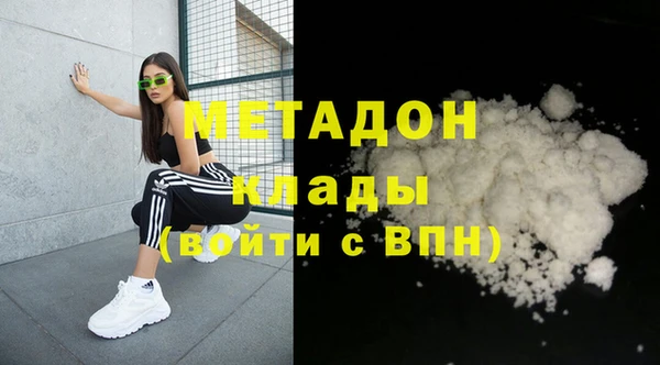 мефедрон VHQ Михайловск