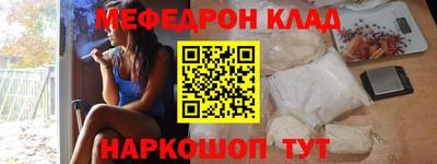 мефедрон Дубна