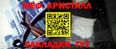 мефедрон Дубна