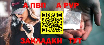 сатива Донецк