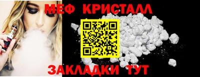 ALPHA PVP Балаково