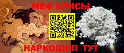 винт Балашиха