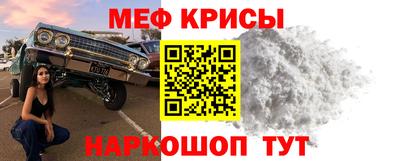 мефедрон Дубна