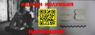 винт Балашиха