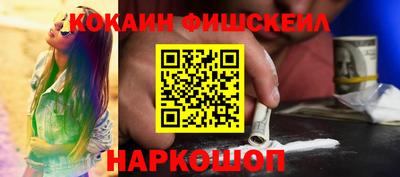 кокаин премиум Донской