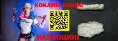 винт Балашиха