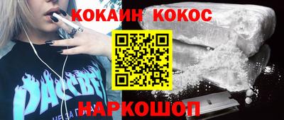 ALPHA PVP Балаково