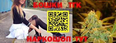 сатива Донецк
